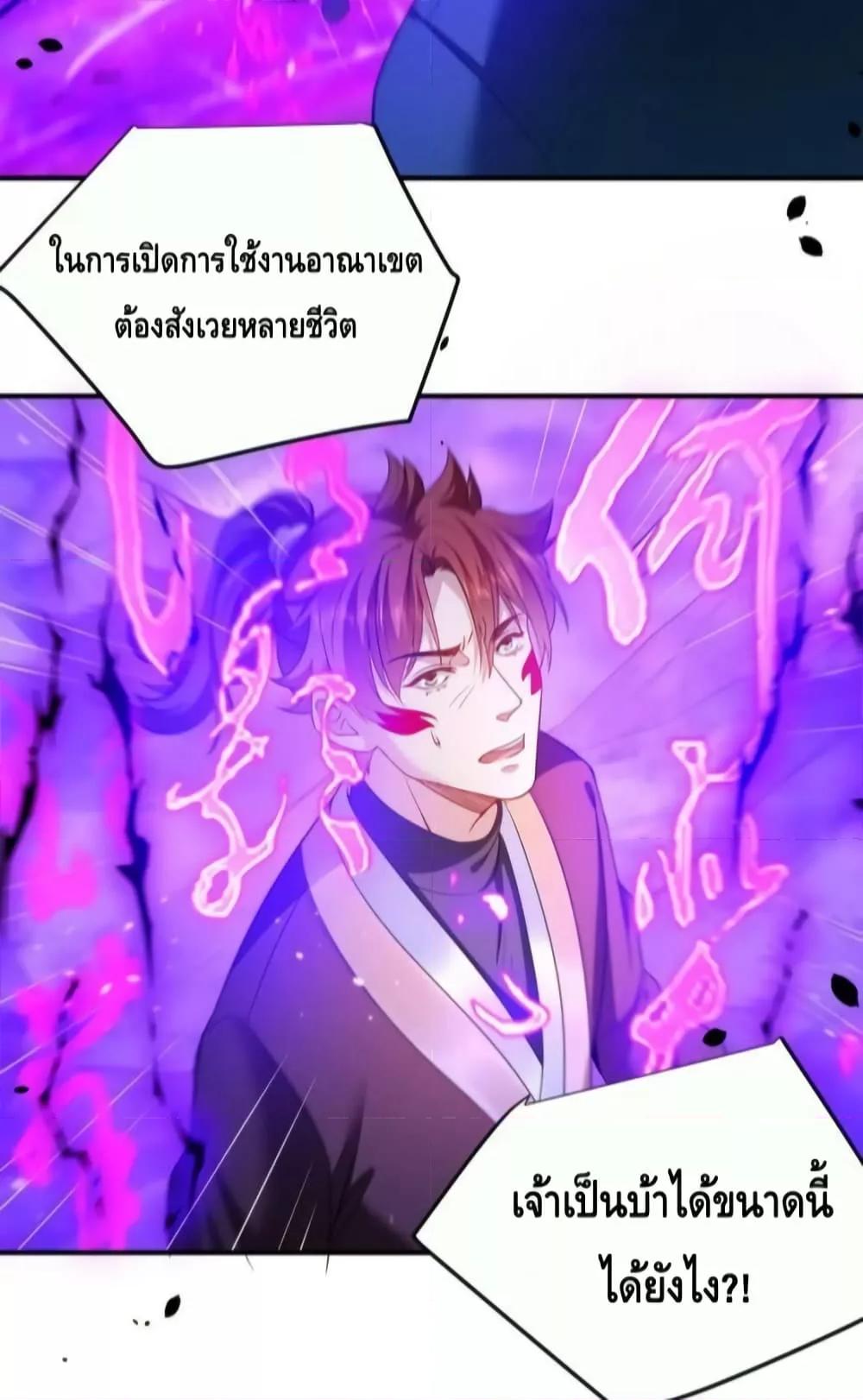 Manga-lc-com อ่านมังงะ อ่านการ์ตูน ออนไลน์ ฟรี AmIInvincible ตอนที่ 1 2 3 4 5 6 7 8 9 10 11 12 13 14 ฟรี ไม่มีโฆษณา Manga-lc - อ่าน มังงะ อ่าน การ์ตูน ออนไลน์ อ่านมังงะ ฟรี