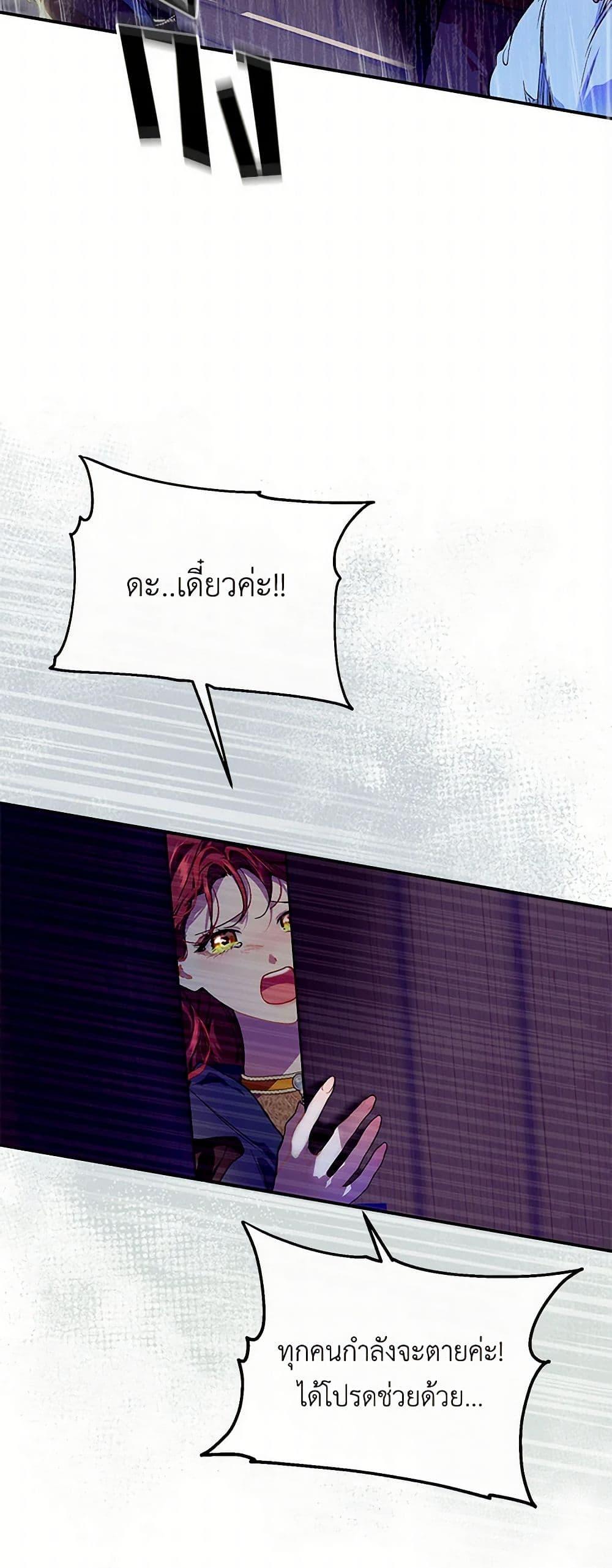 Manga-lc-com อ่านมังงะ อ่านการ์ตูน ออนไลน์ ฟรี The Elegant Sea of Savagery ตอนที่ 1 2 3 4 5 6 7 8 9 10 11 12 13 14 ฟรี ไม่มีโฆษณา Manga-lc - อ่าน มังงะ อ่าน การ์ตูน ออนไลน์ อ่านมังงะ ฟรี