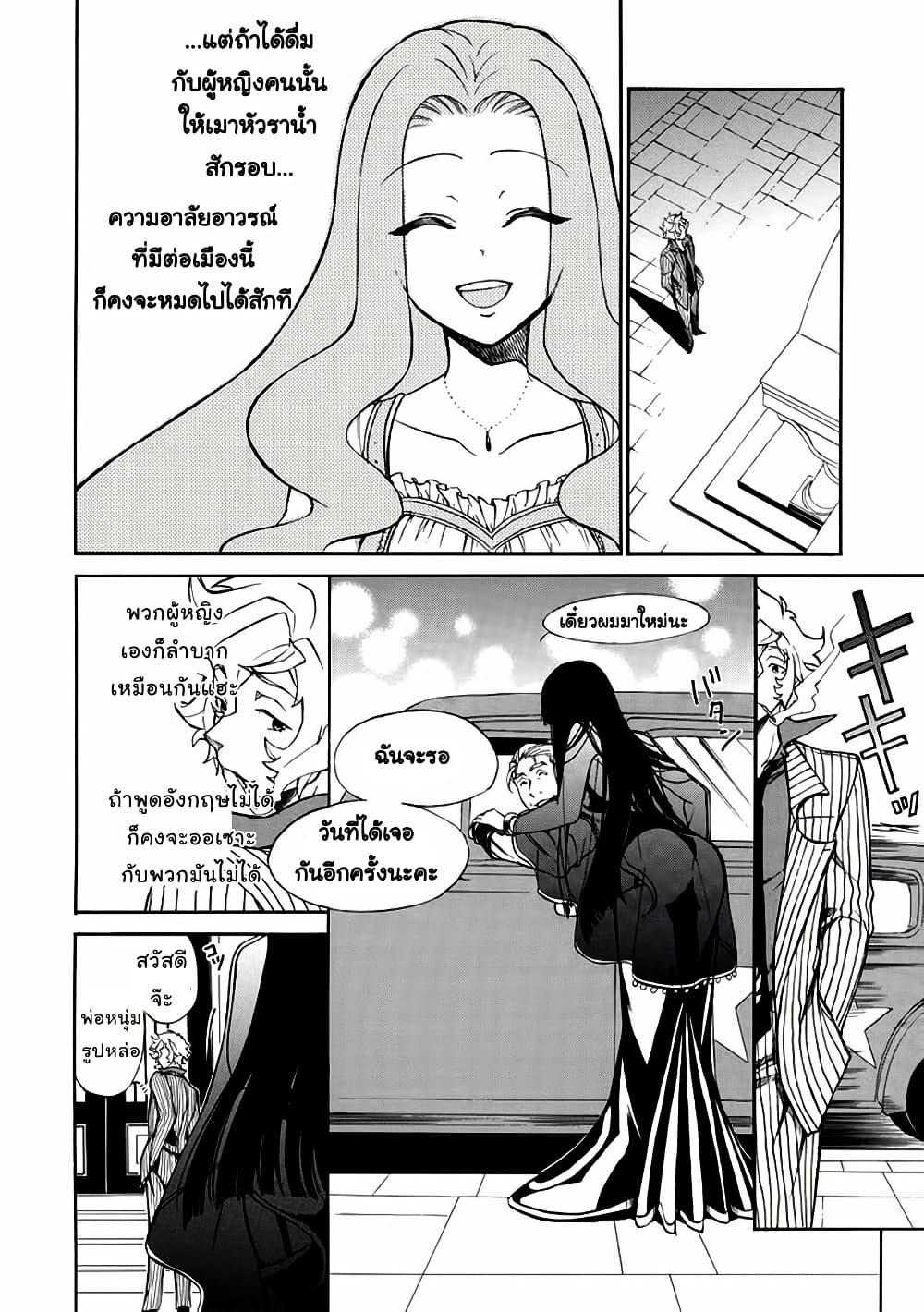 Manga-lc-com อ่านมังงะ อ่านการ์ตูน ออนไลน์ ฟรี Rose Guns Days Season 1 ตอนที่ 1 2 3 4 5 6 7 8 9 10 11 12 13 14 ฟรี ไม่มีโฆษณา Manga-lc - อ่าน มังงะ อ่าน การ์ตูน ออนไลน์ อ่านมังงะ ฟรี