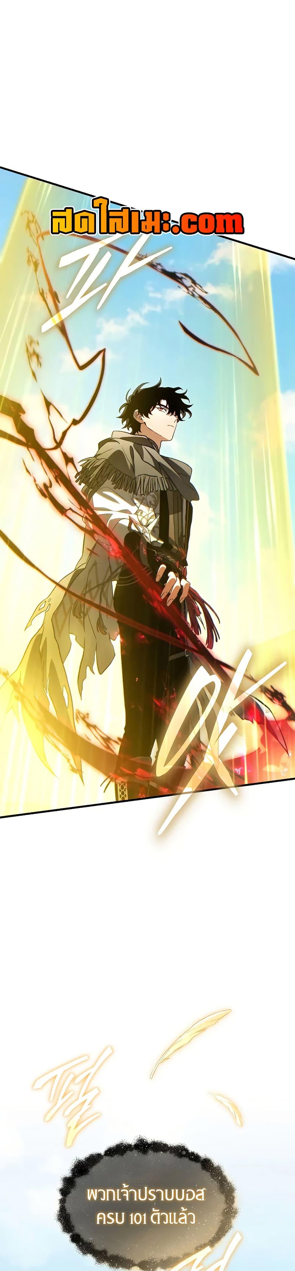 Manga-lc-com อ่านมังงะ อ่านการ์ตูน ออนไลน์ ฟรี The 100th Regression of the Max-Level Player ตอนที่ 1 2 3 4 5 6 7 8 9 10 11 12 13 14 ฟรี ไม่มีโฆษณา Manga-lc - อ่าน มังงะ อ่าน การ์ตูน ออนไลน์ อ่านมังงะ ฟรี