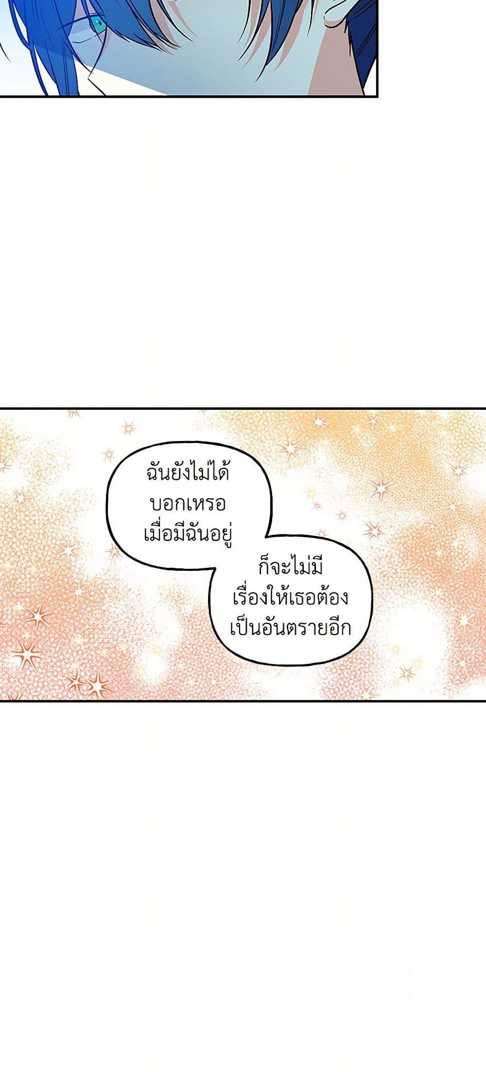 Manga-lc-com อ่านมังงะ อ่านการ์ตูน ออนไลน์ ฟรี Daughter of the Archmage ตอนที่ 1 2 3 4 5 6 7 8 9 10 11 12 13 14 ฟรี ไม่มีโฆษณา Manga-lc - อ่าน มังงะ อ่าน การ์ตูน ออนไลน์ อ่านมังงะ ฟรี