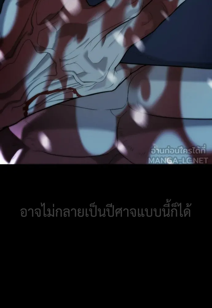 นักฆ่าย้อนวัย ตอนที่ 134 รูปที่ 192