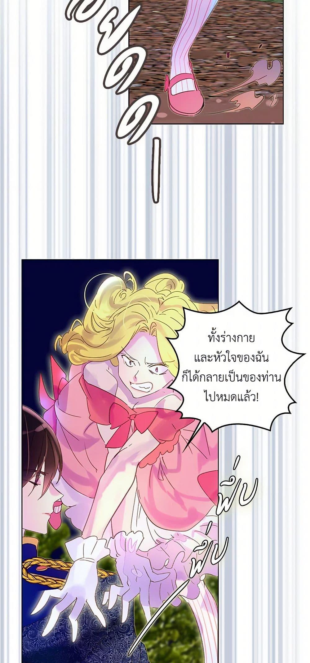 Manga-lc-com อ่านมังงะ อ่านการ์ตูน ออนไลน์ ฟรี Miss Not-So Sidekick ตอนที่ 1 2 3 4 5 6 7 8 9 10 11 12 13 14 ฟรี ไม่มีโฆษณา Manga-lc - อ่าน มังงะ อ่าน การ์ตูน ออนไลน์ อ่านมังงะ ฟรี