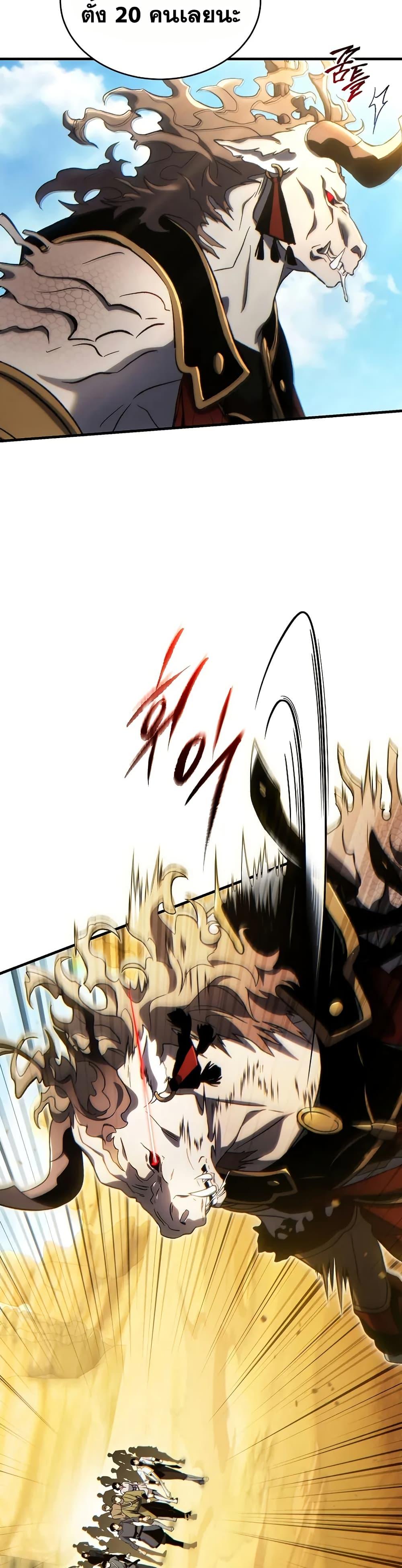 Manga-lc-com อ่านมังงะ อ่านการ์ตูน ออนไลน์ ฟรี The 100th Regression of the Max-Level Player ตอนที่ 1 2 3 4 5 6 7 8 9 10 11 12 13 14 ฟรี ไม่มีโฆษณา Manga-lc - อ่าน มังงะ อ่าน การ์ตูน ออนไลน์ อ่านมังงะ ฟรี