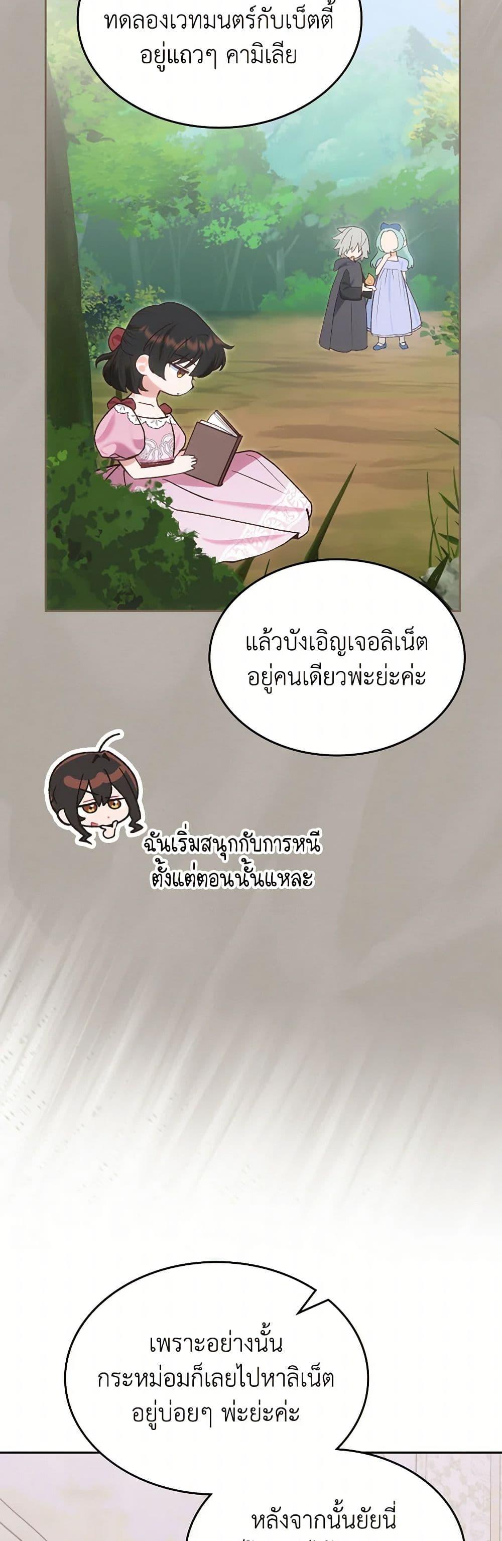 Manga-lc-com อ่านมังงะ อ่านการ์ตูน ออนไลน์ ฟรี The End of This Fairytale Is a Drama ตอนที่ 1 2 3 4 5 6 7 8 9 10 11 12 13 14 ฟรี ไม่มีโฆษณา Manga-lc - อ่าน มังงะ อ่าน การ์ตูน ออนไลน์ อ่านมังงะ ฟรี