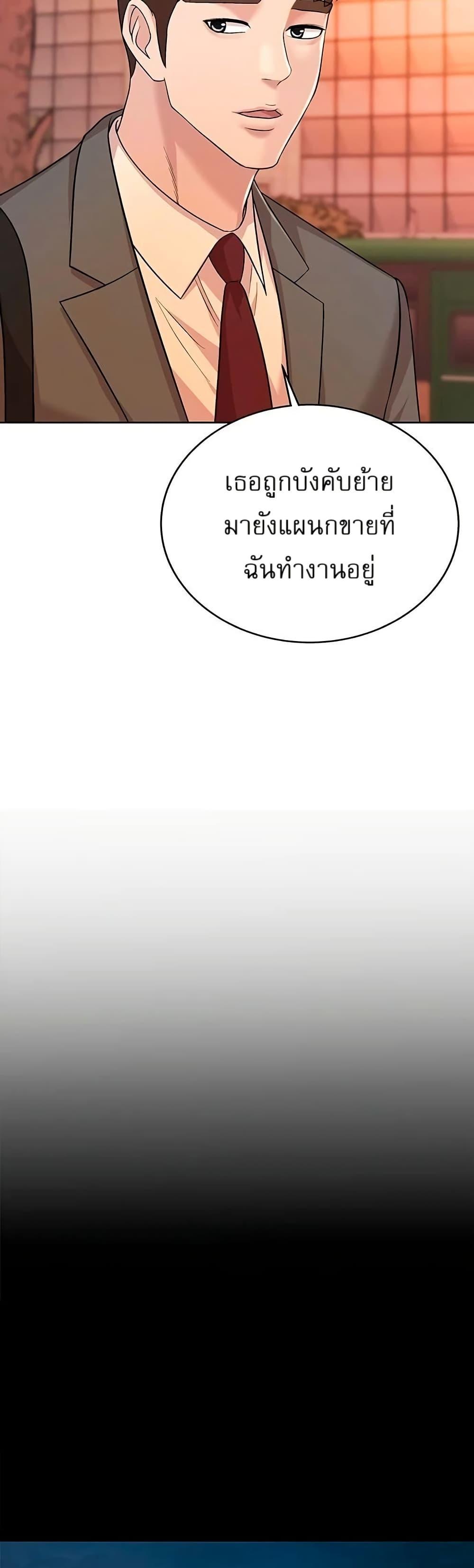 Manga-lc-com อ่านมังงะ อ่านการ์ตูน ออนไลน์ ฟรี Lotto 1st Place Winner Goes to Work Too ตอนที่ 1 2 3 4 5 6 7 8 9 10 11 12 13 14 ฟรี ไม่มีโฆษณา Manga-lc - อ่าน มังงะ อ่าน การ์ตูน ออนไลน์ อ่านมังงะ ฟรี