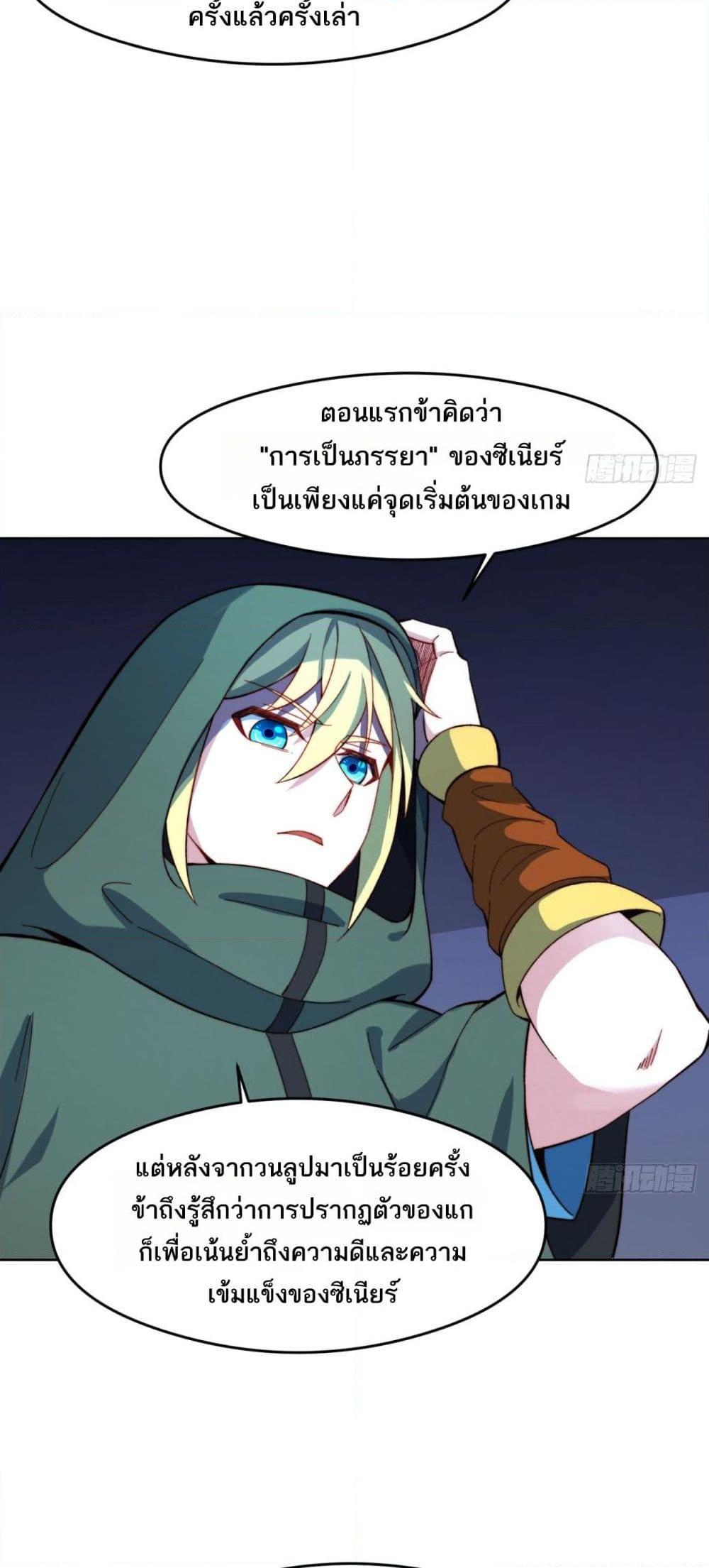 Manga-lc-com อ่านมังงะ อ่านการ์ตูน ออนไลน์ ฟรี The Beta Server For A Thousand Years ตอนที่ 1 2 3 4 5 6 7 8 9 10 11 12 13 14 ฟรี ไม่มีโฆษณา Manga-lc - อ่าน มังงะ อ่าน การ์ตูน ออนไลน์ อ่านมังงะ ฟรี