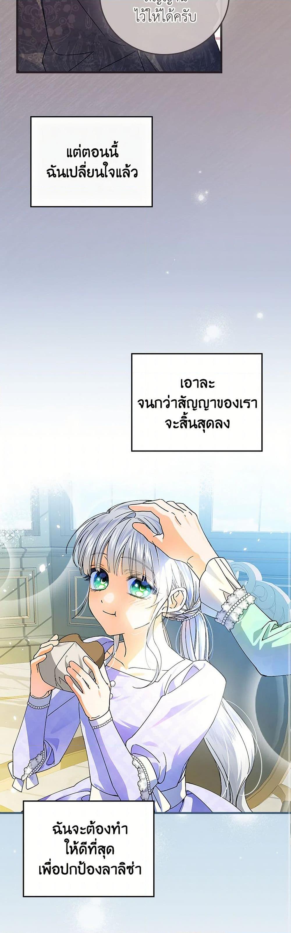 Manga-lc-com อ่านมังงะ อ่านการ์ตูน ออนไลน์ ฟรี The Perfect Plan for a Fairy-Tale Ending ตอนที่ 1 2 3 4 5 6 7 8 9 10 11 12 13 14 ฟรี ไม่มีโฆษณา Manga-lc - อ่าน มังงะ อ่าน การ์ตูน ออนไลน์ อ่านมังงะ ฟรี