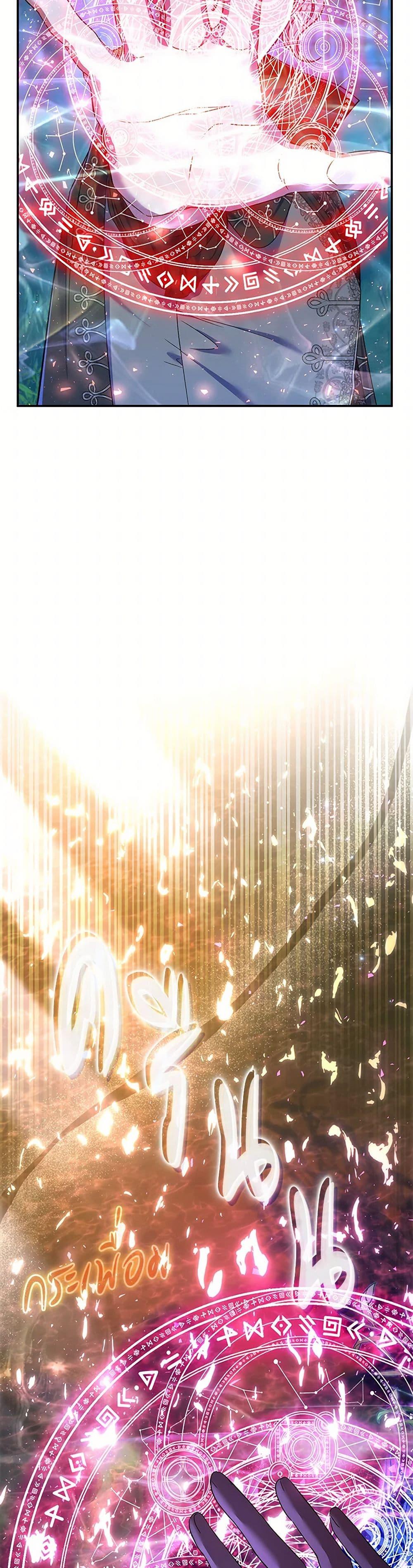 Manga-lc-com อ่านมังงะ อ่านการ์ตูน ออนไลน์ ฟรี The Villain’s Match Is Too Perfect ตอนที่ 1 2 3 4 5 6 7 8 9 10 11 12 13 14 ฟรี ไม่มีโฆษณา Manga-lc - อ่าน มังงะ อ่าน การ์ตูน ออนไลน์ อ่านมังงะ ฟรี