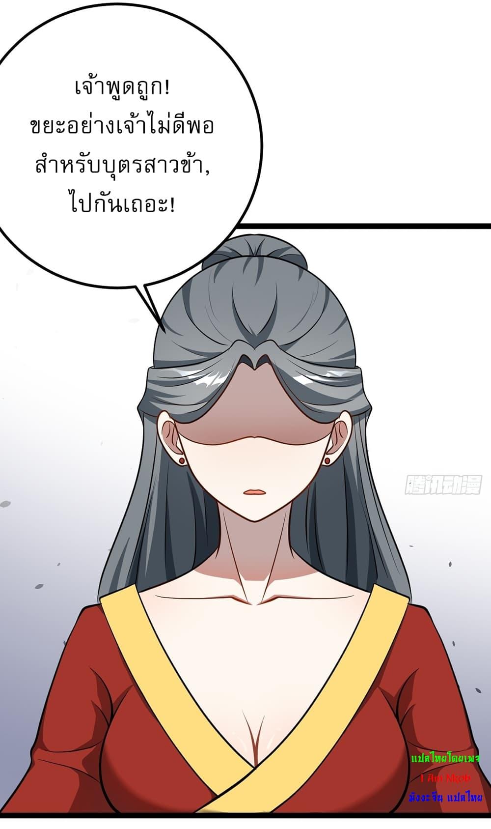 Manga-lc-com อ่านมังงะ อ่านการ์ตูน ออนไลน์ ฟรี Invincible After a Hundred Years of Seclusion ตอนที่ 1 2 3 4 5 6 7 8 9 10 11 12 13 14 ฟรี ไม่มีโฆษณา Manga-lc - อ่าน มังงะ อ่าน การ์ตูน ออนไลน์ อ่านมังงะ ฟรี