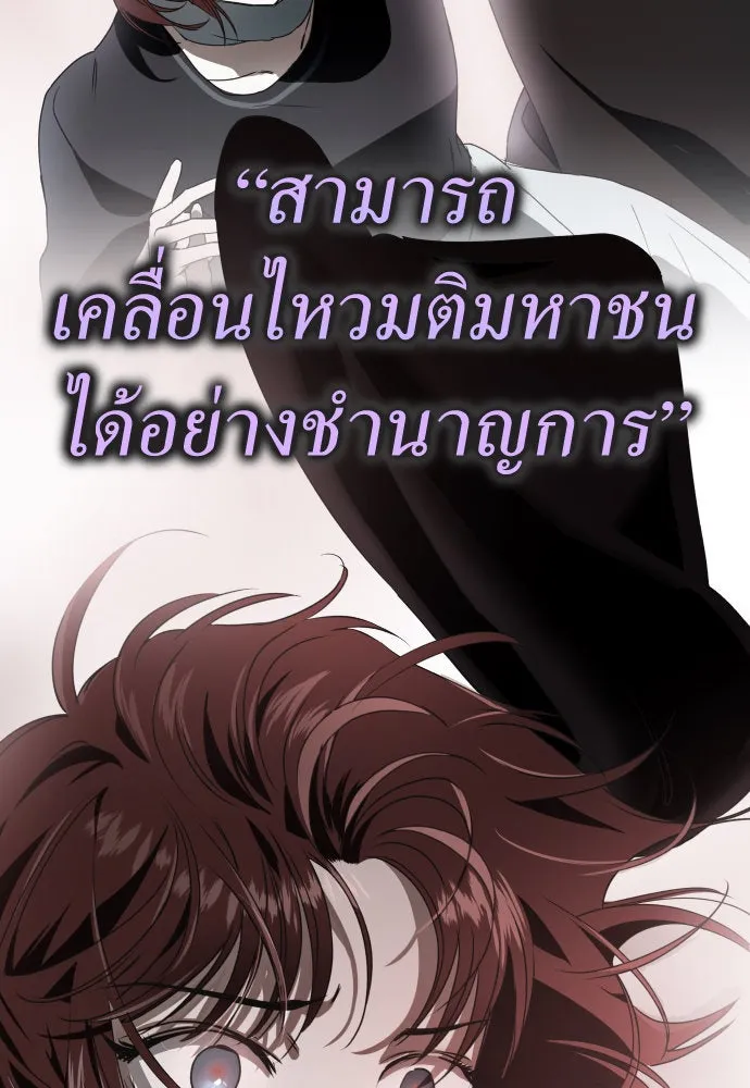 ชิงชีวิตพลิกลิขิตชะตา ตอนที่ 230. แค่บอกว่าจะฆ่าสุนัขตัวหนึ่ง( รูปที่ 148