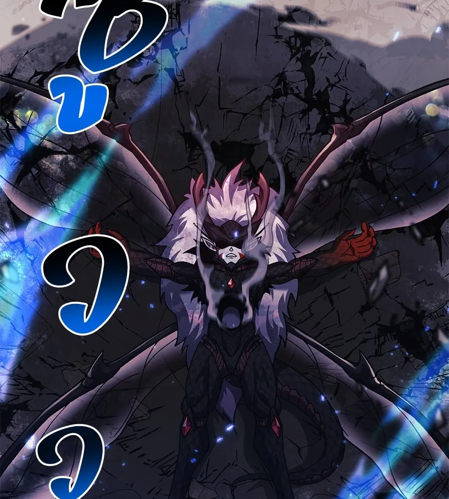 สัปดาห์นี้งดอัปตอนใหม่ ตอนที่ 102 รูปที่ 40