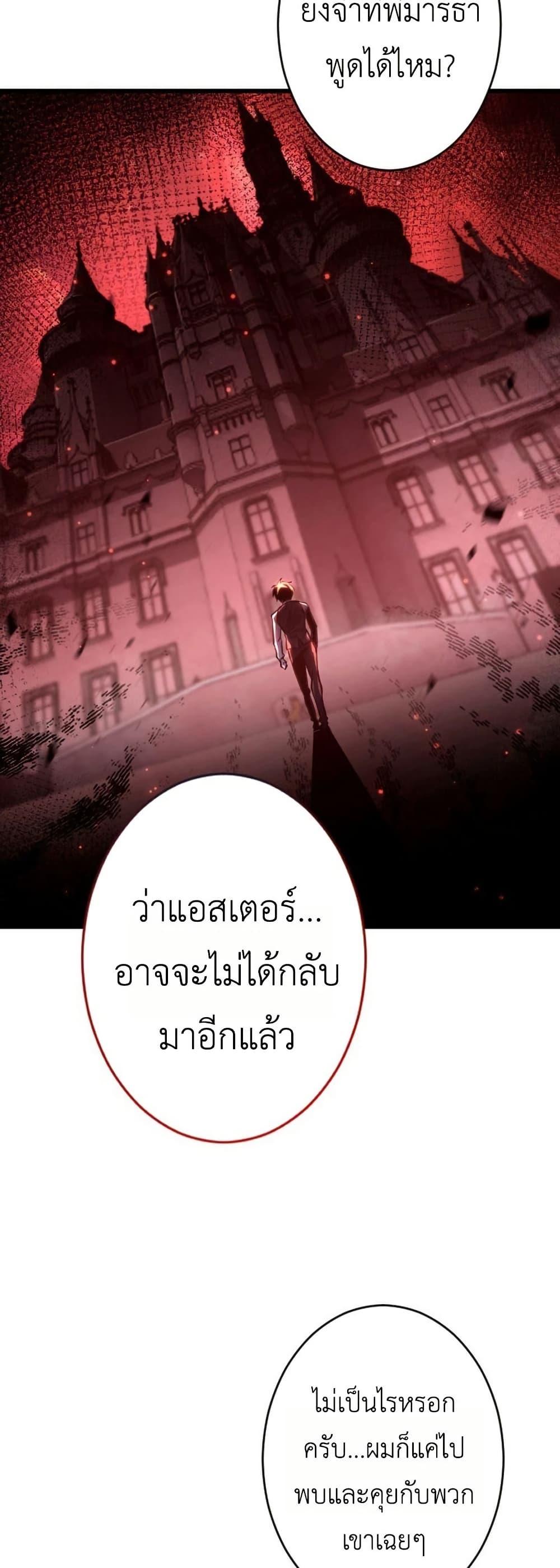 Manga-lc-com อ่านมังงะ อ่านการ์ตูน ออนไลน์ ฟรี The Rebel of the Tyrant Noble House ตอนที่ 1 2 3 4 5 6 7 8 9 10 11 12 13 14 ฟรี ไม่มีโฆษณา Manga-lc - อ่าน มังงะ อ่าน การ์ตูน ออนไลน์ อ่านมังงะ ฟรี
