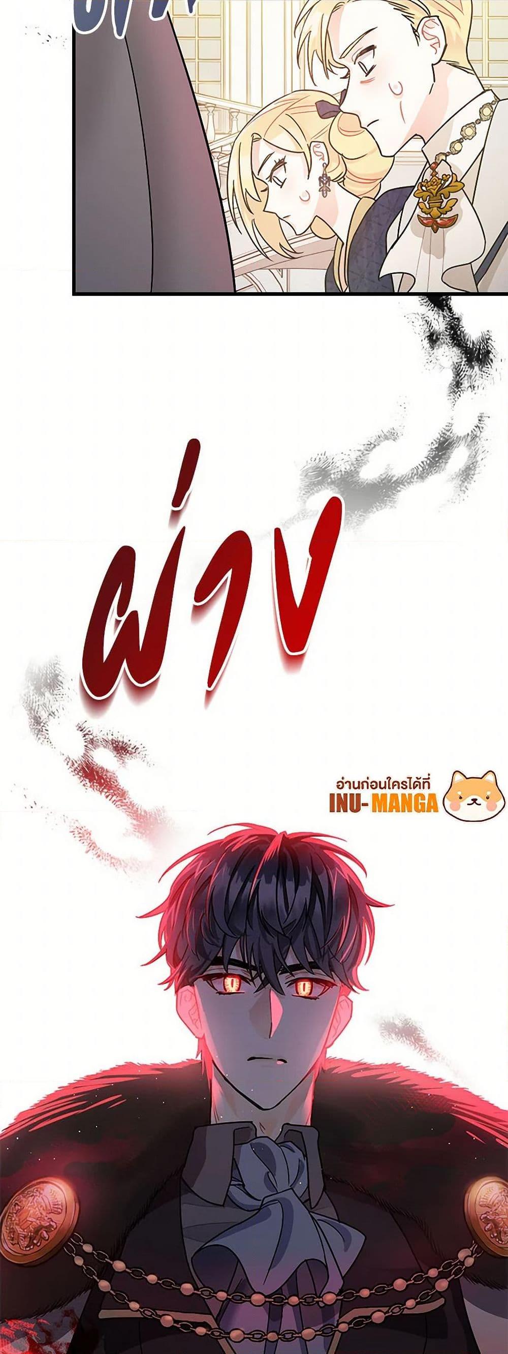 Manga-lc-com อ่านมังงะ อ่านการ์ตูน ออนไลน์ ฟรี The Tyrant’s Tranquilizer ตอนที่ 1 2 3 4 5 6 7 8 9 10 11 12 13 14 ฟรี ไม่มีโฆษณา Manga-lc - อ่าน มังงะ อ่าน การ์ตูน ออนไลน์ อ่านมังงะ ฟรี