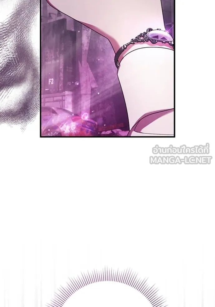 เชื่อเถอะ ฉันเป็นฮัน ตอนที่ 41 รูปที่ 95