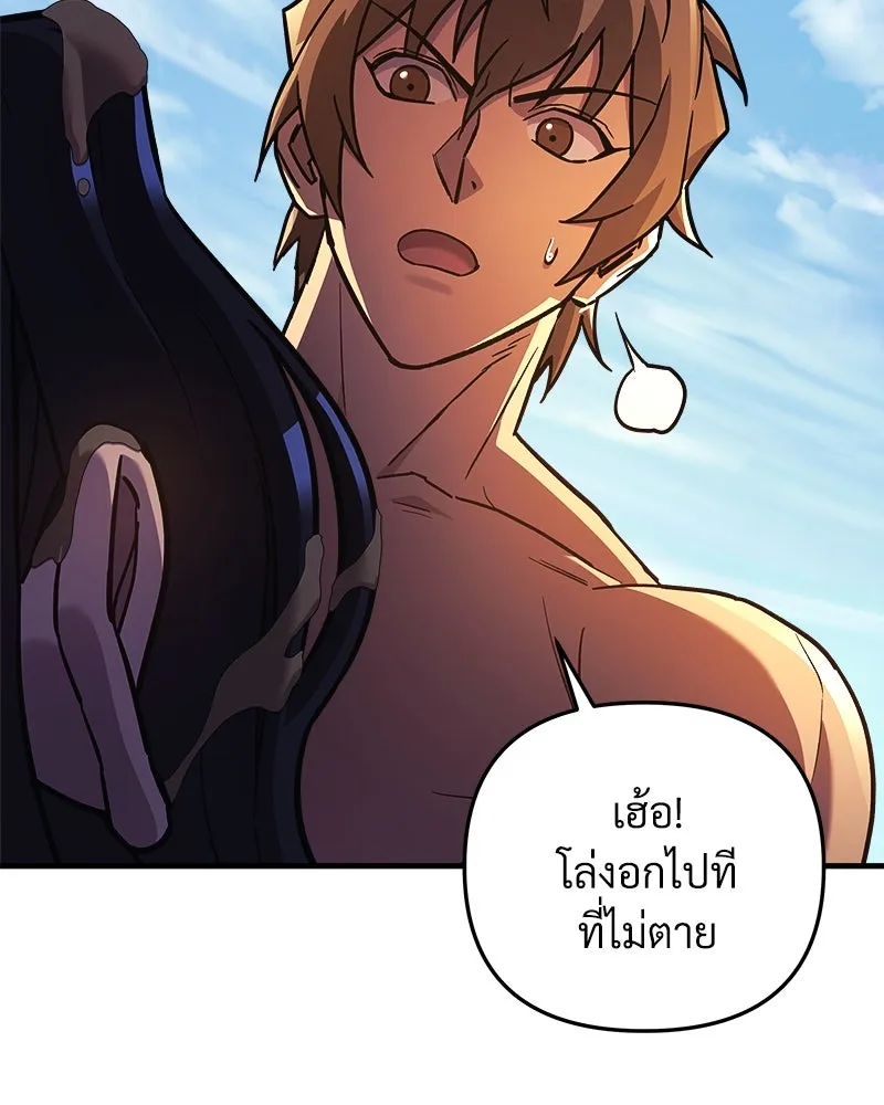 สัปดาห์นี้งดอัปตอนใหม่ ตอนที่ 40 รูปที่ 172