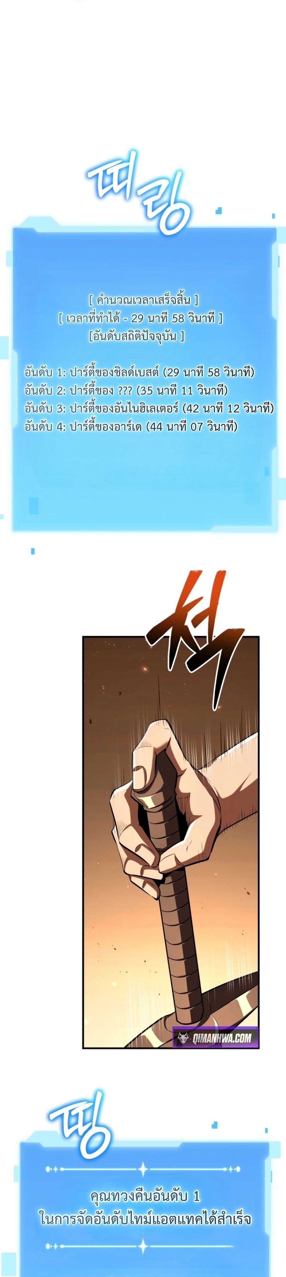 Manga-lc-com อ่านมังงะ อ่านการ์ตูน ออนไลน์ ฟรี The Return of the Unrivaled Genius Ranker ตอนที่ 1 2 3 4 5 6 7 8 9 10 11 12 13 14 ฟรี ไม่มีโฆษณา Manga-lc - อ่าน มังงะ อ่าน การ์ตูน ออนไลน์ อ่านมังงะ ฟรี