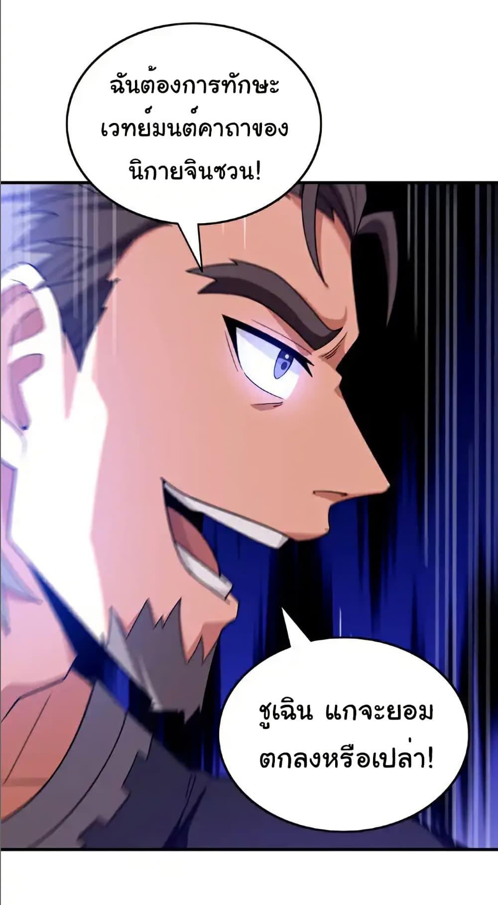 Manga-lc-com อ่านมังงะ อ่านการ์ตูน ออนไลน์ ฟรี Chu Chen, The Trash Son-in-Law ตอนที่ 1 2 3 4 5 6 7 8 9 10 11 12 13 14 ฟรี ไม่มีโฆษณา Manga-lc - อ่าน มังงะ อ่าน การ์ตูน ออนไลน์ อ่านมังงะ ฟรี