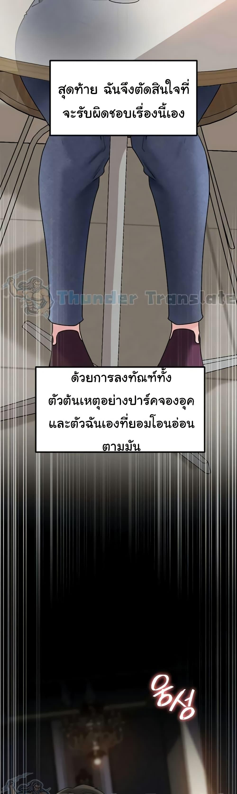 Doujin-Lc- อ่าน โดจิน มังฮวา เกาหลี ญี่ปุ่น จีน แปลไทย Not the Daughter ตอนที่ 1 2 3 4 5 6 7 8 9 10 11 12 13 14 ฟรี ไม่มีโฆษณา อ่าน โดจิน Manhwa เกาหลี ญี่ปุ่น จีน เรามีครบ คัดมาให้เน้นๆ โดจิน 18+ รับประกันความฟินโดย  Doujin Lc