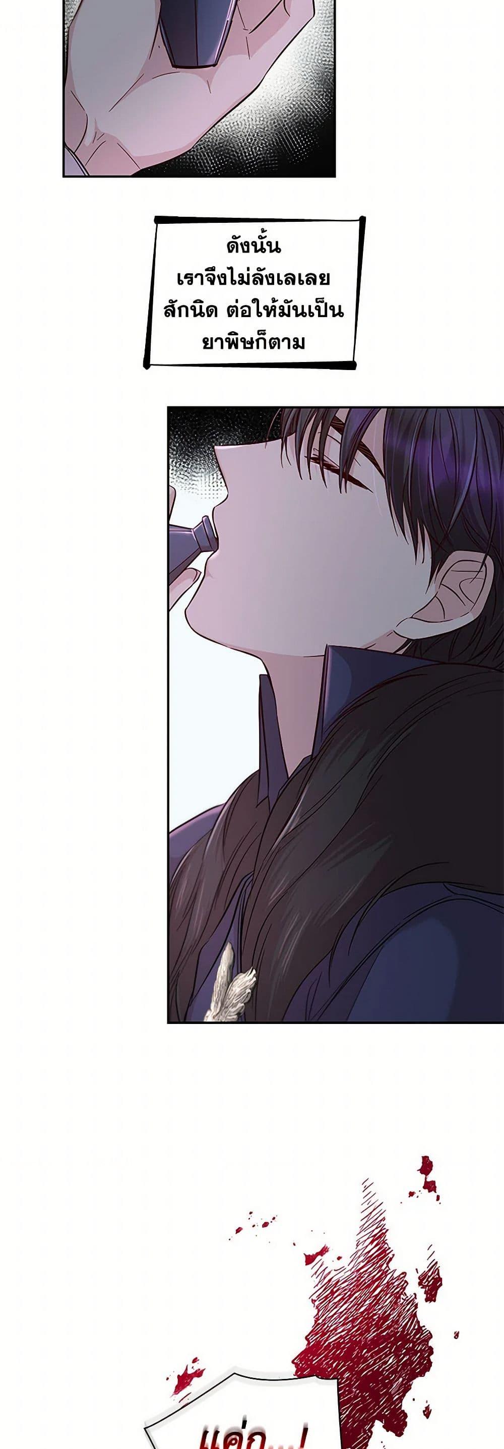 Manga-lc-com อ่านมังงะ อ่านการ์ตูน ออนไลน์ ฟรี Villains Behind the Curtains ตอนที่ 1 2 3 4 5 6 7 8 9 10 11 12 13 14 ฟรี ไม่มีโฆษณา Manga-lc - อ่าน มังงะ อ่าน การ์ตูน ออนไลน์ อ่านมังงะ ฟรี