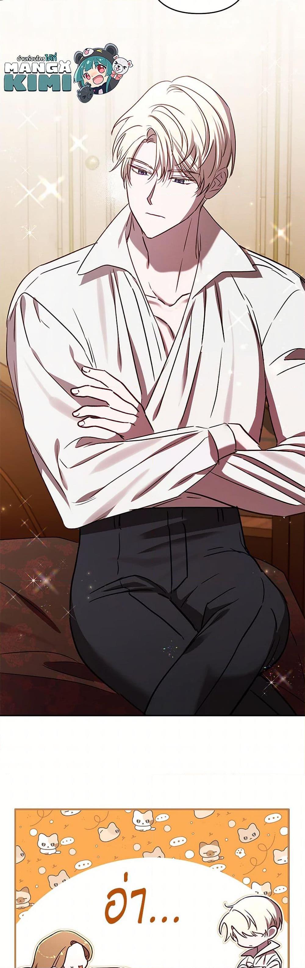 Manga-lc-com อ่านมังงะ อ่านการ์ตูน ออนไลน์ ฟรี I Failed to Divorce My Husband ตอนที่ 1 2 3 4 5 6 7 8 9 10 11 12 13 14 ฟรี ไม่มีโฆษณา Manga-lc - อ่าน มังงะ อ่าน การ์ตูน ออนไลน์ อ่านมังงะ ฟรี