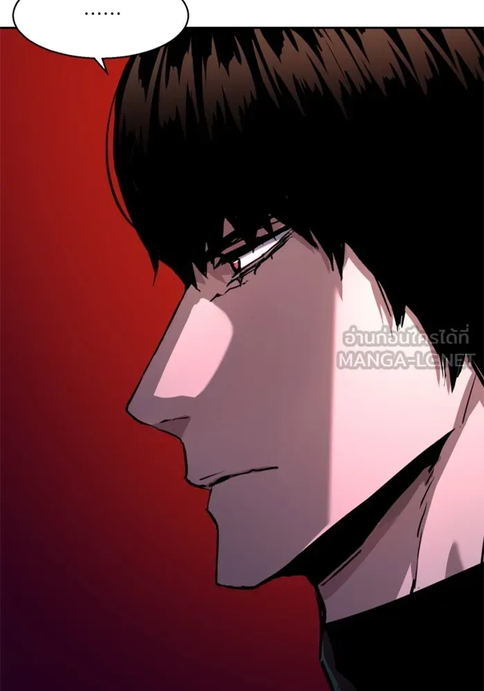 พี่ชายสายบอดี้การ์ด ตอนที่ 186 รูปที่ 42