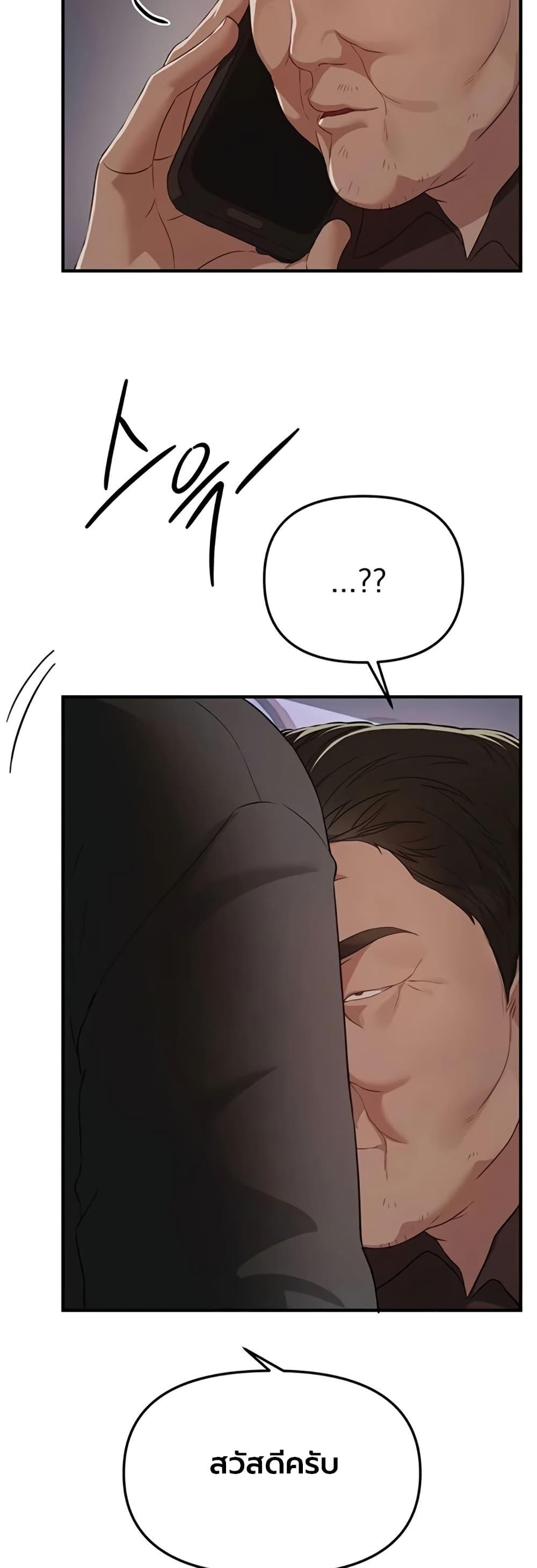 Doujin-Lc- อ่าน โดจิน มังฮวา เกาหลี ญี่ปุ่น จีน แปลไทย Beautiful Days ตอนที่ 1 2 3 4 5 6 7 8 9 10 11 12 13 14 ฟรี ไม่มีโฆษณา อ่าน โดจิน Manhwa เกาหลี ญี่ปุ่น จีน เรามีครบ คัดมาให้เน้นๆ โดจิน 18+ รับประกันความฟินโดย  Doujin Lc