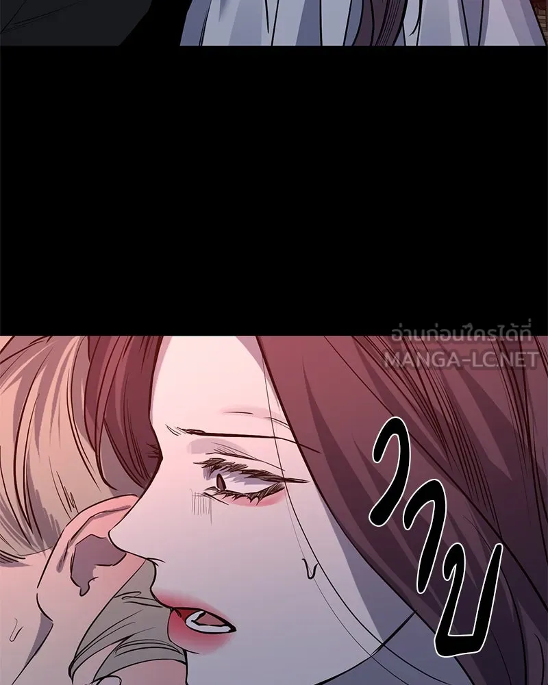ตำนานเทพธิดาตกสวรรค์ ตอนที่ 39 รูปที่ 90