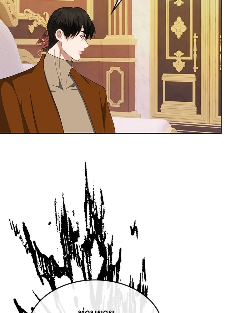 ขอบคุณที่หักหลัง ตอนที่ 30 รูปที่ 58