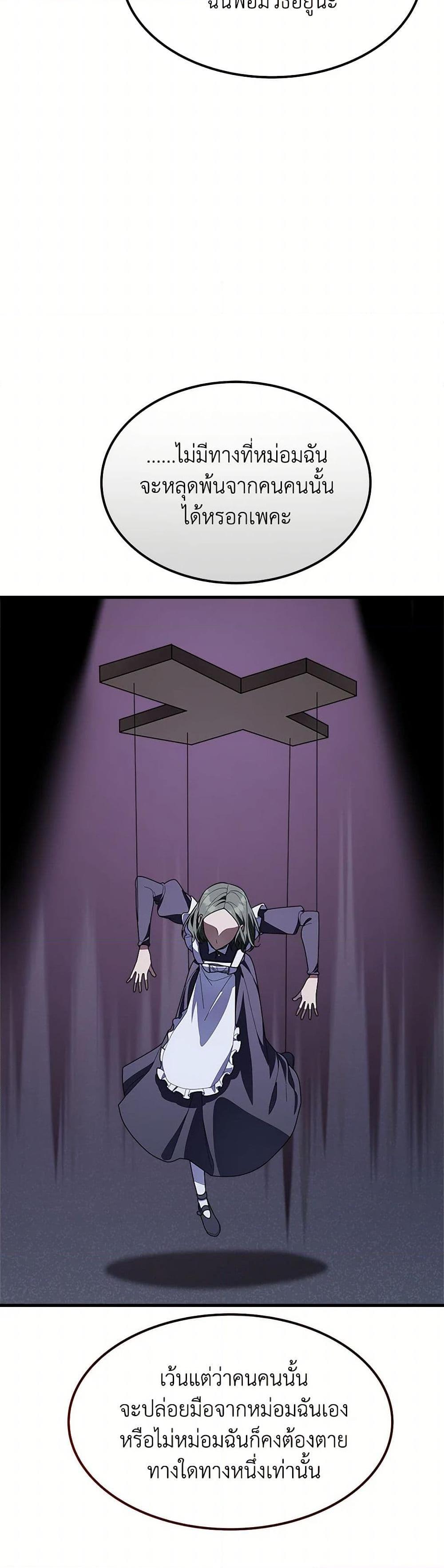 Manga-lc-com อ่านมังงะ อ่านการ์ตูน ออนไลน์ ฟรี For Your Well-Being ตอนที่ 1 2 3 4 5 6 7 8 9 10 11 12 13 14 ฟรี ไม่มีโฆษณา Manga-lc - อ่าน มังงะ อ่าน การ์ตูน ออนไลน์ อ่านมังงะ ฟรี