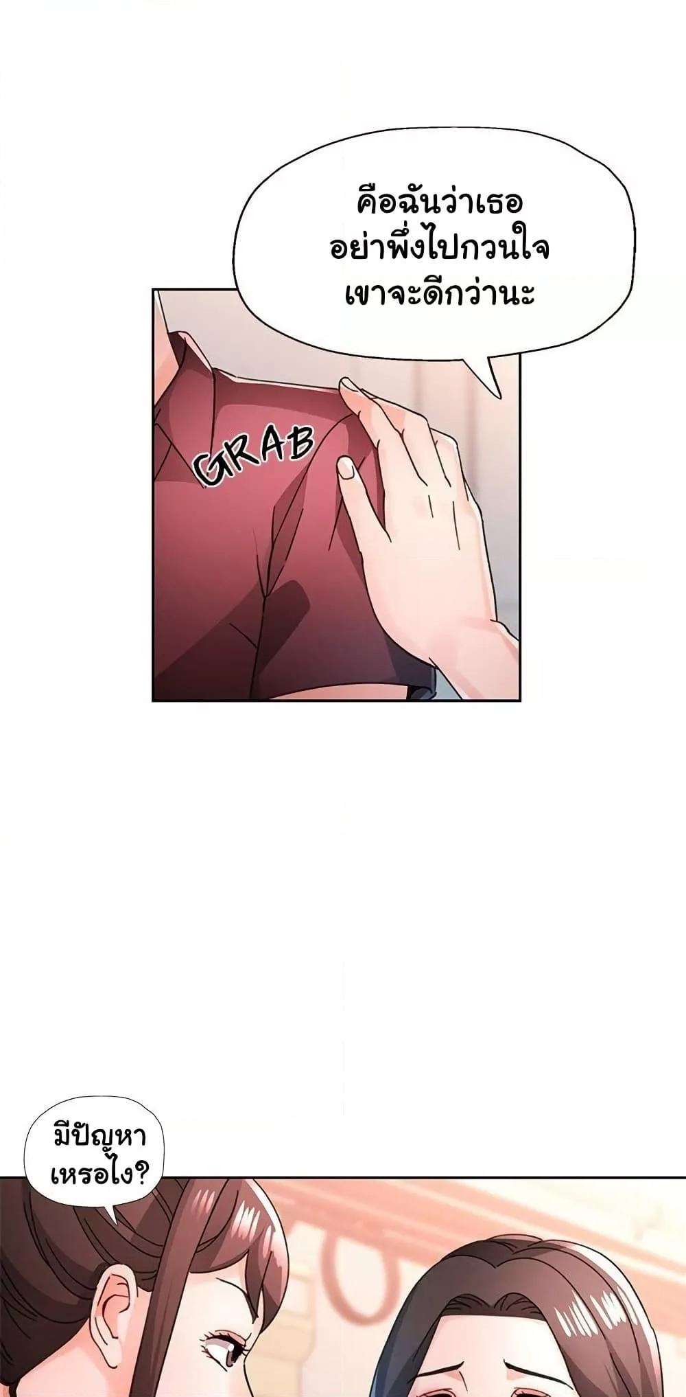 Doujin-Lc- อ่าน โดจิน มังฮวา เกาหลี ญี่ปุ่น จีน แปลไทย Wait, I’m a Married Woman! ตอนที่ 1 2 3 4 5 6 7 8 9 10 11 12 13 14 ฟรี ไม่มีโฆษณา อ่าน โดจิน Manhwa เกาหลี ญี่ปุ่น จีน เรามีครบ คัดมาให้เน้นๆ โดจิน 18+ รับประกันความฟินโดย  Doujin Lc