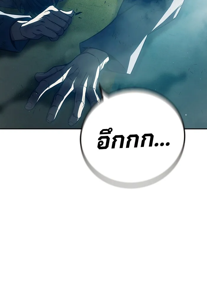 เยาวชนคนคุก ตอนที่ 96 รูปที่ 89
