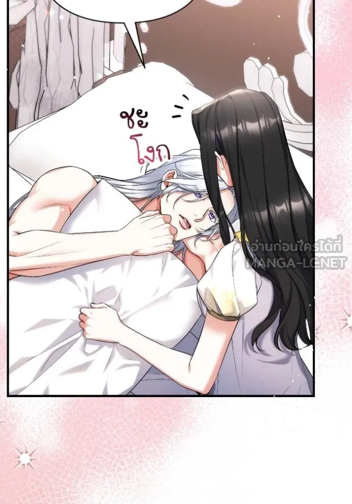 แด่ตัวละครโปรด ตอนที่ 102 รูปที่ 27