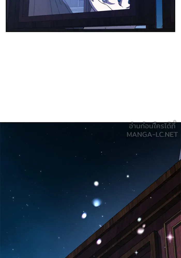 ชิงชีวิตพลิกลิขิตชะตา ตอนที่ 30. บังเอิญหรือตั้งใจ รูปที่ 135