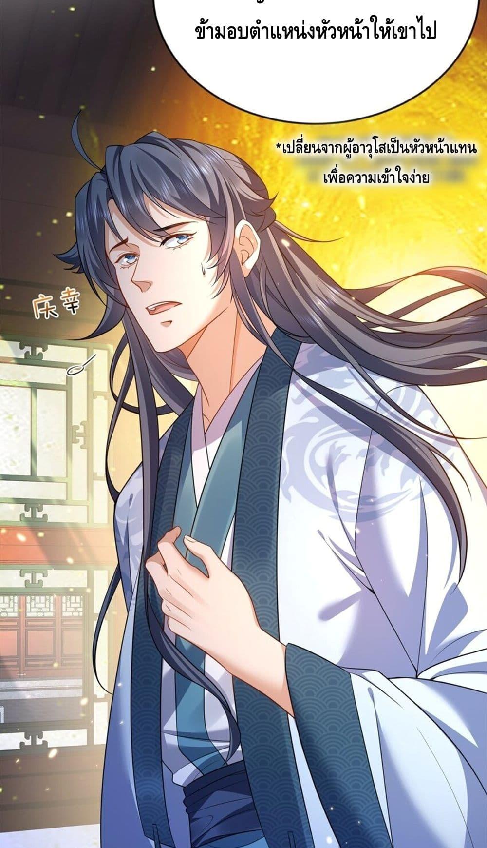 Manga-lc-com อ่านมังงะ อ่านการ์ตูน ออนไลน์ ฟรี AmIInvincible ตอนที่ 1 2 3 4 5 6 7 8 9 10 11 12 13 14 ฟรี ไม่มีโฆษณา Manga-lc - อ่าน มังงะ อ่าน การ์ตูน ออนไลน์ อ่านมังงะ ฟรี