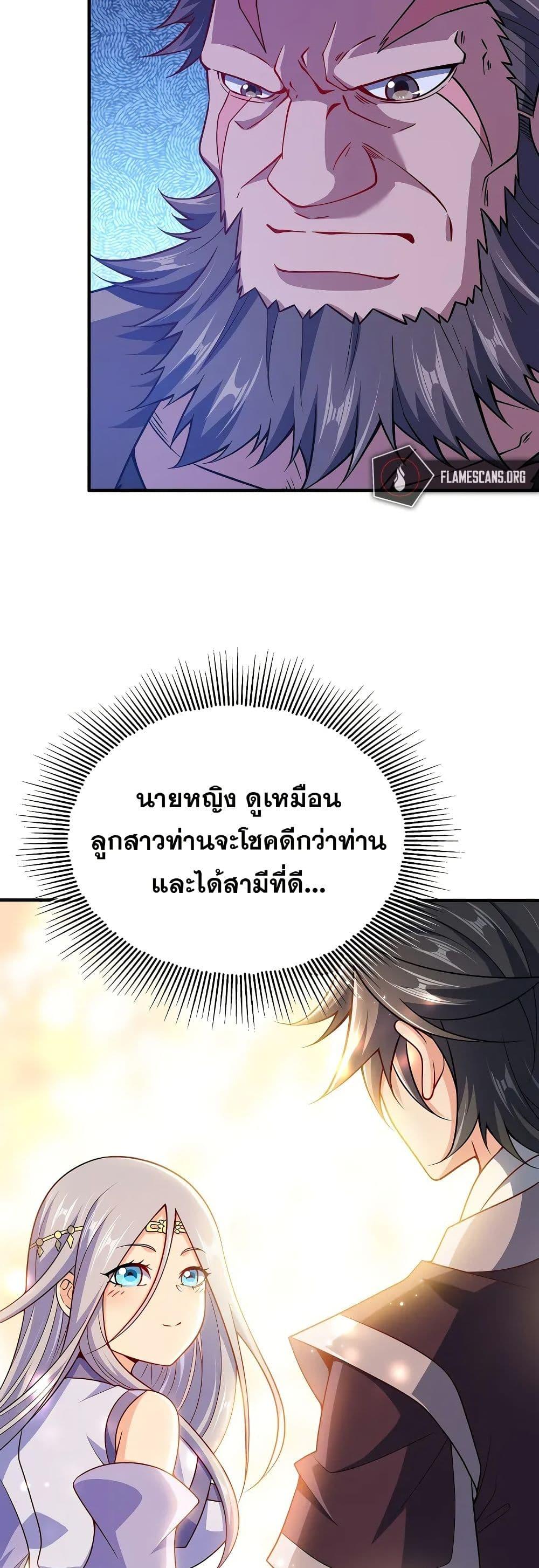 Manga-lc-com อ่านมังงะ อ่านการ์ตูน ออนไลน์ ฟรี My Wife is Actually the Future Tyrant Empress ตอนที่ 1 2 3 4 5 6 7 8 9 10 11 12 13 14 ฟรี ไม่มีโฆษณา Manga-lc - อ่าน มังงะ อ่าน การ์ตูน ออนไลน์ อ่านมังงะ ฟรี