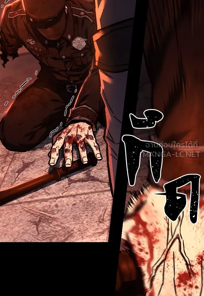 เพชฌฆาตลงทัณฑ์ ตอนที่ 1 รูปที่ 195