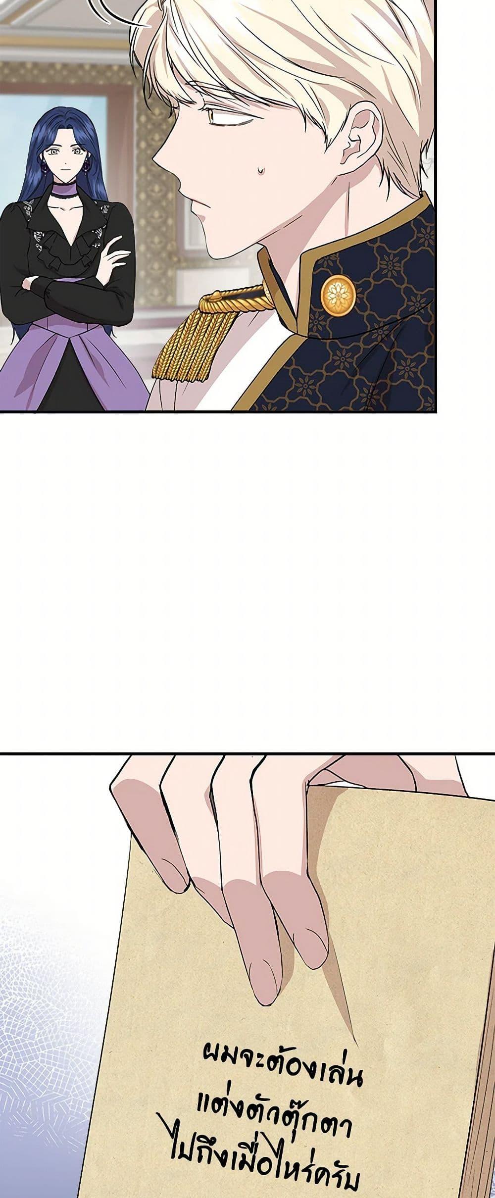 Manga-lc-com อ่านมังงะ อ่านการ์ตูน ออนไลน์ ฟรี I Wasn’t the Cinderella ตอนที่ 1 2 3 4 5 6 7 8 9 10 11 12 13 14 ฟรี ไม่มีโฆษณา Manga-lc - อ่าน มังงะ อ่าน การ์ตูน ออนไลน์ อ่านมังงะ ฟรี