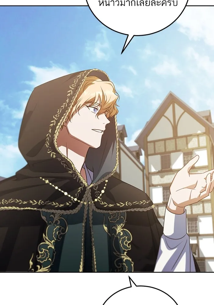 ทางหลุดพ้นของนักบุญลวง ตอนที่ 37 รูปที่ 73