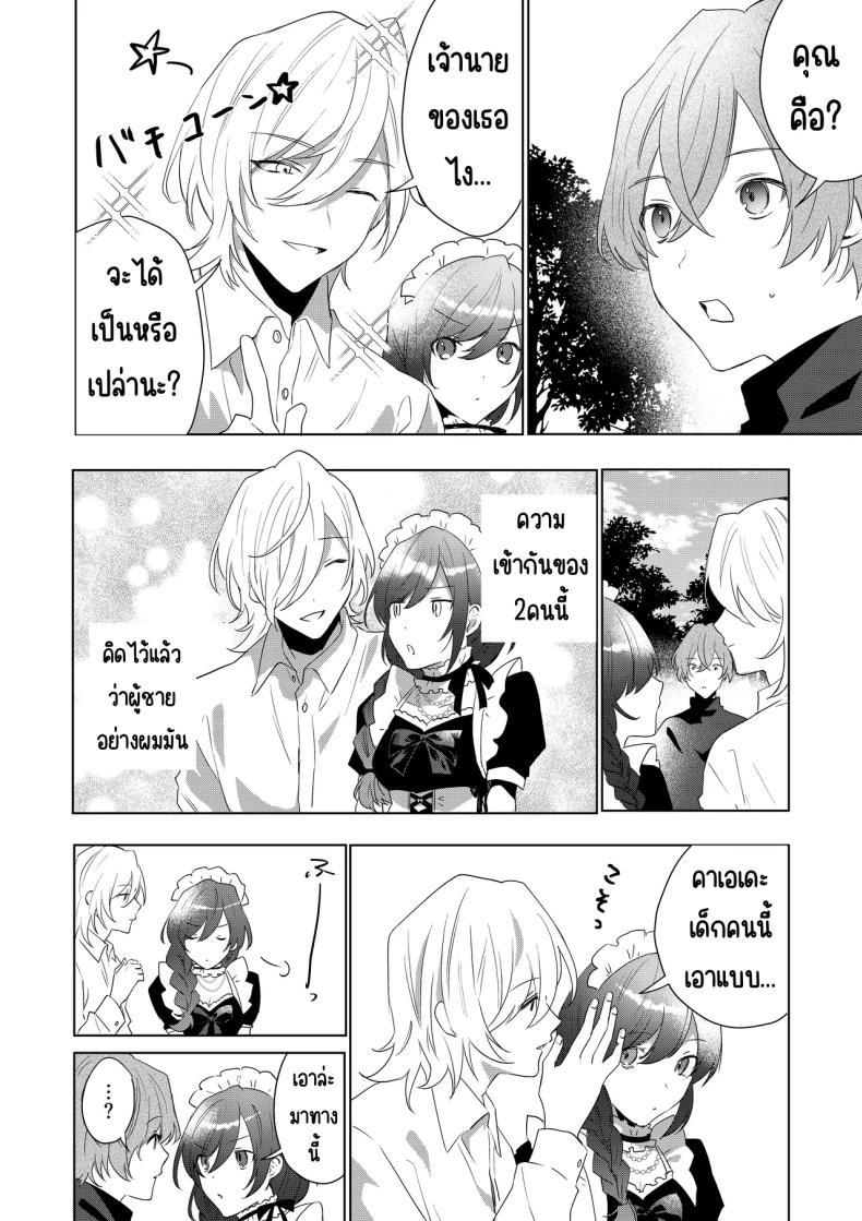 Doujin-Lc- อ่าน โดจิน มังฮวา เกาหลี ญี่ปุ่น จีน แปลไทย เมดที่มีความสุข (Hoshino Iro) ตอนที่ 1 2 3 4 5 6 7 8 9 10 11 12 13 14 ฟรี ไม่มีโฆษณา อ่าน โดจิน Manhwa เกาหลี ญี่ปุ่น จีน เรามีครบ คัดมาให้เน้นๆ โดจิน 18+ รับประกันความฟินโดย  Doujin Lc