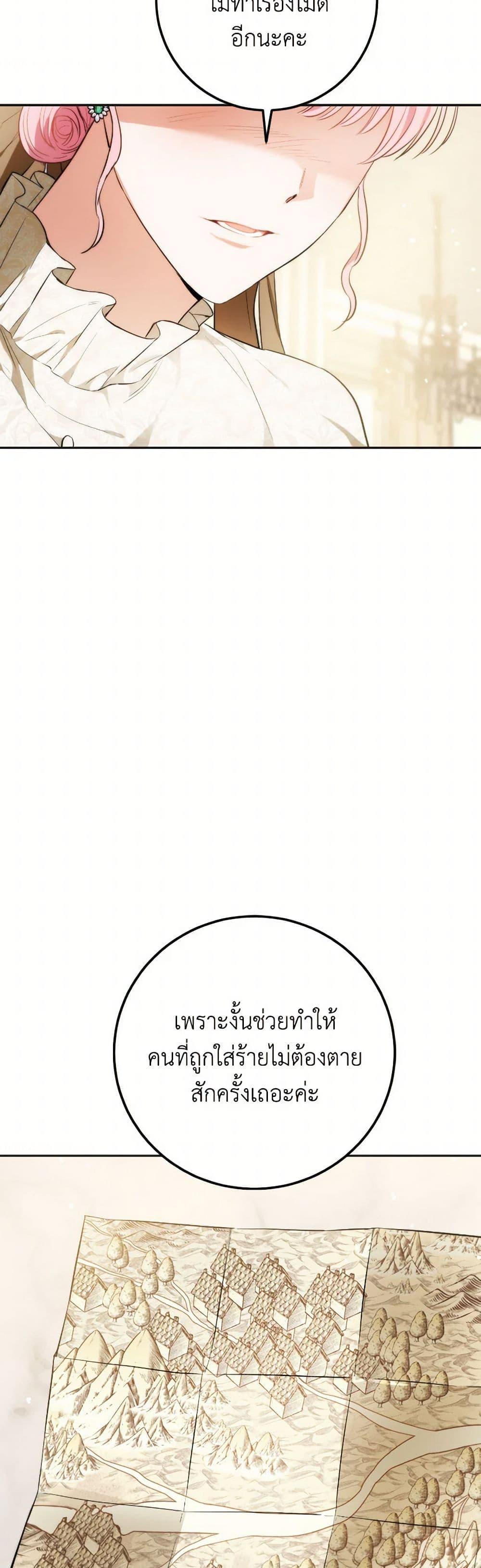 Manga-lc-com อ่านมังงะ อ่านการ์ตูน ออนไลน์ ฟรี The Heiress’s Double Life ตอนที่ 1 2 3 4 5 6 7 8 9 10 11 12 13 14 ฟรี ไม่มีโฆษณา Manga-lc - อ่าน มังงะ อ่าน การ์ตูน ออนไลน์ อ่านมังงะ ฟรี