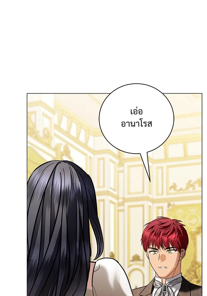 แด่ชู้รักของสามี ตอนที่ 37 รูปที่ 68