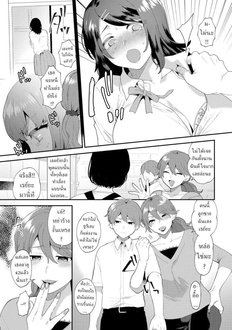 Doujin-Lc- อ่าน โดจิน มังฮวา เกาหลี ญี่ปุ่น จีน แปลไทย แก้แค้น [Mogiki Hayami] Yawaraka na Doku The Soft Poison ตอนที่ 1 2 3 4 5 6 7 8 9 10 11 12 13 14 ฟรี ไม่มีโฆษณา อ่าน โดจิน Manhwa เกาหลี ญี่ปุ่น จีน เรามีครบ คัดมาให้เน้นๆ โดจิน 18+ รับประกันความฟินโดย  Doujin Lc