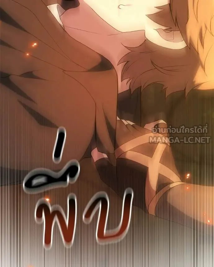 คนสวนโลกฮันเตอร์ ตอนที่ 90 รูปที่ 102