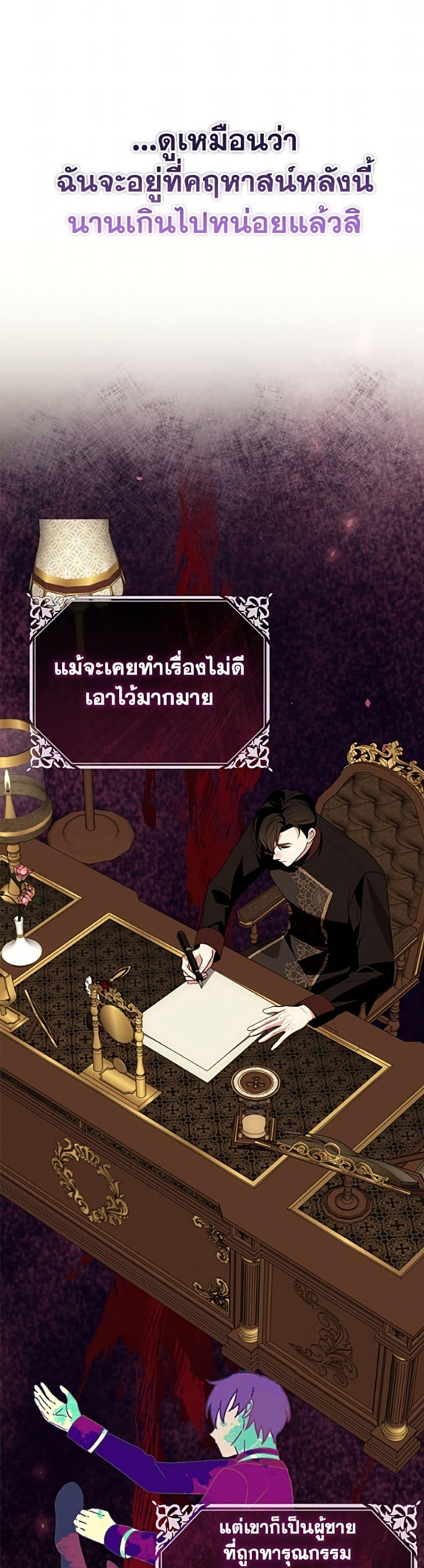 Manga-lc-com อ่านมังงะ อ่านการ์ตูน ออนไลน์ ฟรี I Met the Male Lead in Prison ตอนที่ 1 2 3 4 5 6 7 8 9 10 11 12 13 14 ฟรี ไม่มีโฆษณา Manga-lc - อ่าน มังงะ อ่าน การ์ตูน ออนไลน์ อ่านมังงะ ฟรี