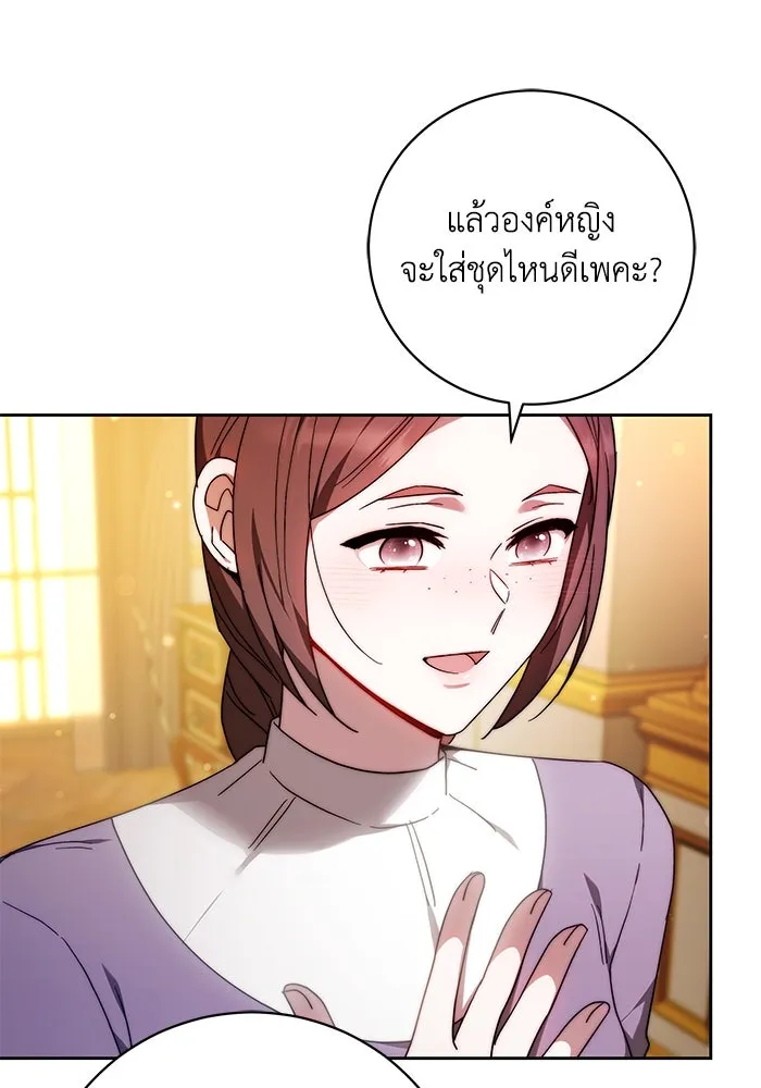 ย้อนเวลาพลิกชะตาทายาท ตอนที่ 35 รูปที่ 22
