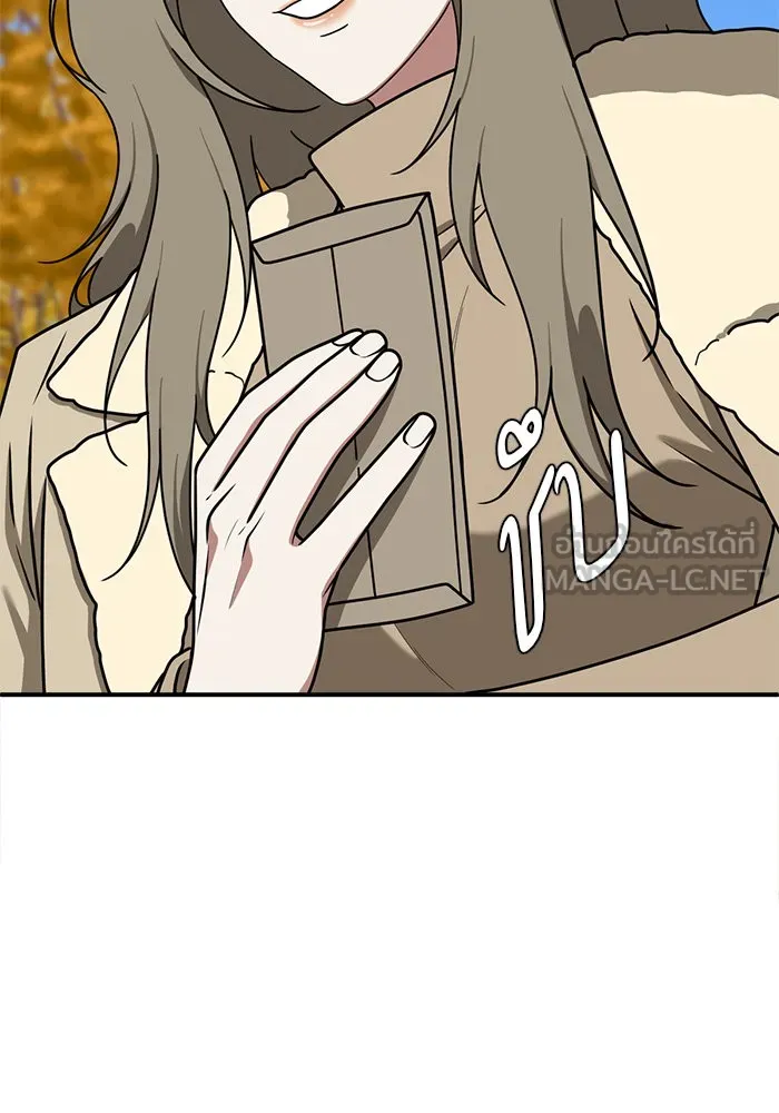 ช่วยเปลี่ยนฉันที ตอนที่ 133. ฮานายอง 6 รูปที่ 12