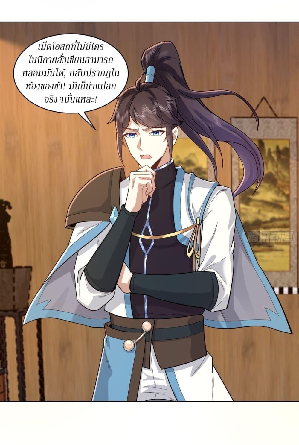 Manga-lc-com อ่านมังงะ อ่านการ์ตูน ออนไลน์ ฟรี As An Immortal, I Only Practice Forbidden Arts ตอนที่ 1 2 3 4 5 6 7 8 9 10 11 12 13 14 ฟรี ไม่มีโฆษณา Manga-lc - อ่าน มังงะ อ่าน การ์ตูน ออนไลน์ อ่านมังงะ ฟรี