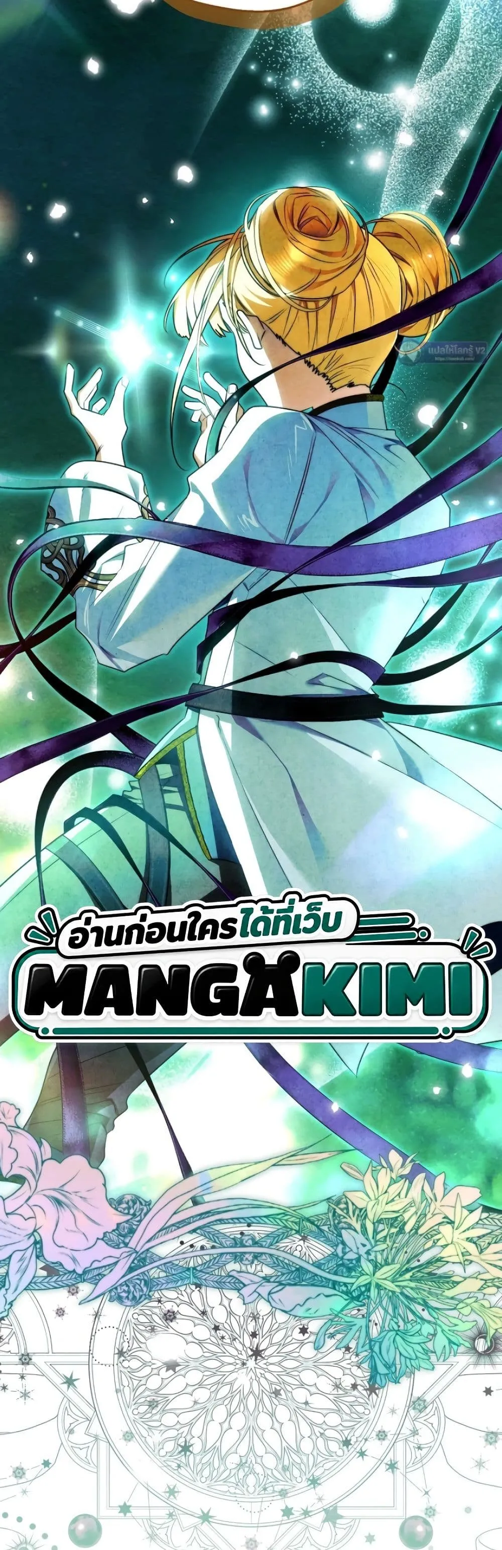 Manga-lc-com อ่านมังงะ อ่านการ์ตูน ออนไลน์ ฟรี Marriage With A Suspiciously Demure Husband ตอนที่ 1 2 3 4 5 6 7 8 9 10 11 12 13 14 ฟรี ไม่มีโฆษณา Manga-lc - อ่าน มังงะ อ่าน การ์ตูน ออนไลน์ อ่านมังงะ ฟรี