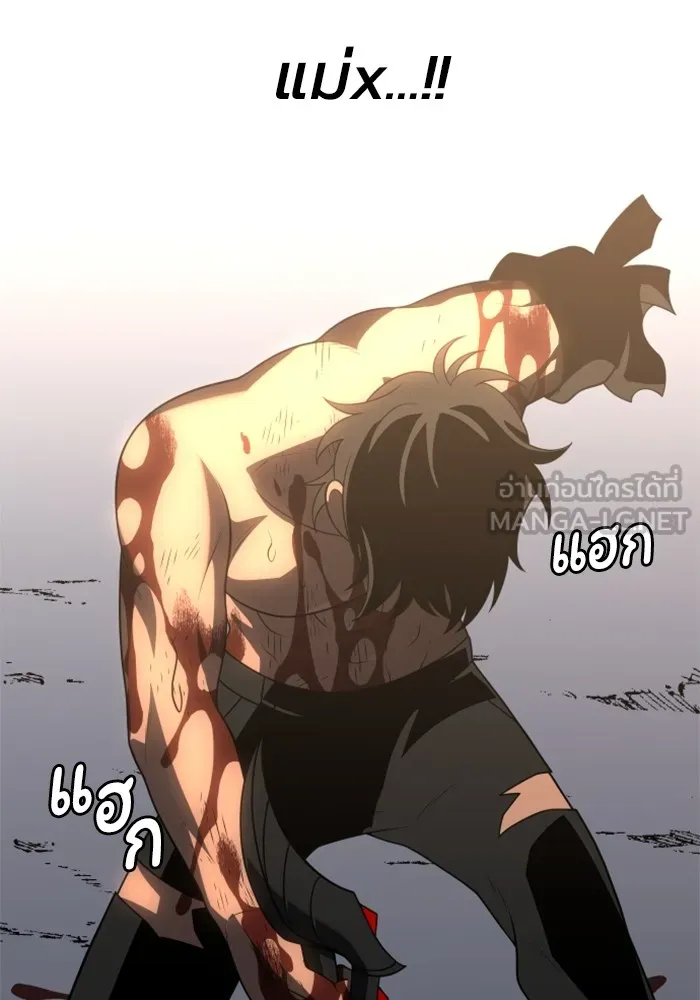 อดีตบอสหอคอย ตอนที่ 34 รูปที่ 195